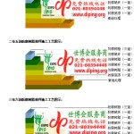 滦南环氧玻璃钢地坪，防腐蚀地坪，防腐蚀自流平地坪-缩略图2